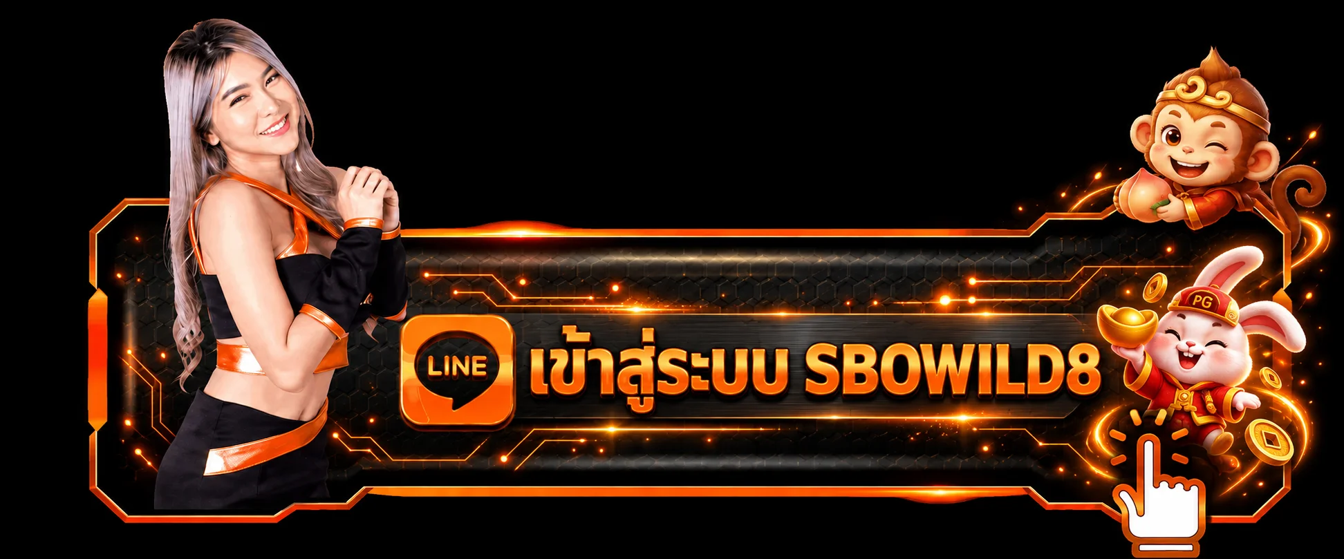 แบนเนอร์เข้าสู่ระบบ SBOWILD8 พร้อมตัวละครกระต่ายนำโชค